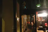 まつは