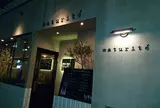 マチュリテ