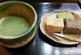峯嵐堂 平安神宮店