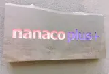 （株）ナナコプラス