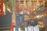 川越椿の蔵