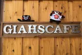 GIAHS CAFE（ジアスカフェ）
