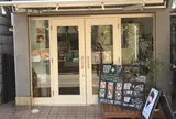 COFFEE CONE TOKYO