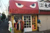 はやとちり キタコレビル