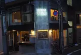 サイドウォーク スタンド （SIDEWALK STAND）