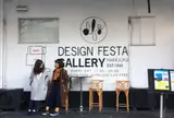 デザインフェスタギャラリー（DESIGN FESTA GALLERY）