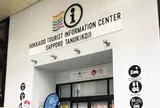 北海道ツーリスト・インフォメーションセンター 札幌狸小路