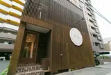札幌ゲストハウス雪結（yuyu）