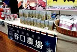 道産食彩HUG｜北海道食材直売HUGマート・北海道産食材飲食店街HUGイート