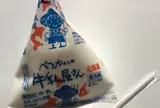 道産食彩HUG｜北海道食材直売HUGマート・北海道産食材飲食店街HUGイート