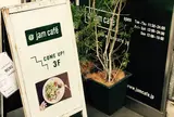 jam café