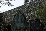 松坂城跡（松阪公園）