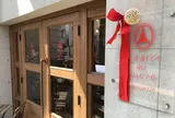 アディクト オ シュクル