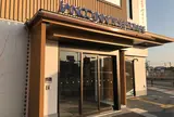 三交イン 伊勢市駅前