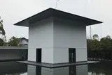 鈴木大拙館