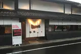 然花抄院京都室町本店
