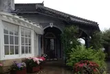 グラバー園