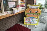 ミサロッソ