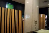 夢かぐら