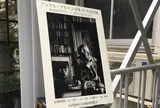 LIBRAIRIE6
