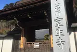 室生寺