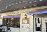 ブレッドプラントオズ