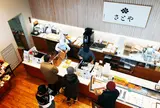 お菓子処さとや