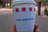 ブルースカイコーヒー