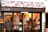 鎌倉・文具と雑貨の店 コトリ