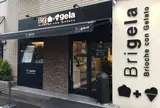 ブリジェラ