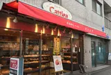 カトレア