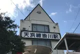 掛川駅