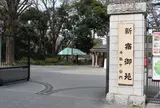 新宿御苑