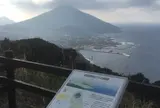 登龍峠展望台