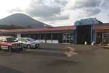 八丈ストア