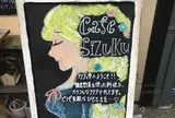 カフェ雫
