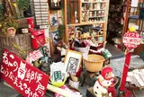 ねこの郵便局というなまえのお店