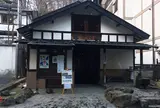 千代の湯 草津(共同浴場)