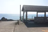 足湯きらめき