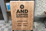 And Coffee Roasters