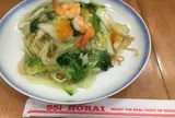 ５５１蓬莱