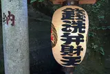 銭洗弁財天宇賀福神社