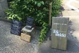 kamakura 24sekki