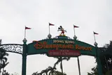 香港ディズニーランド・リゾート