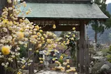 長興山紹太寺