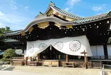 靖国神社