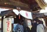 おかげ横丁