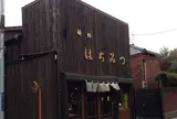 鎌倉はちみつ園