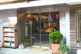COW BOOKS 中目黒