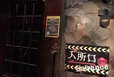 ザ・ロックアップ 新宿店